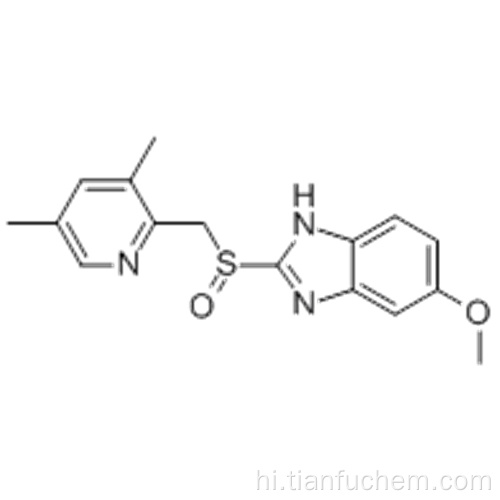 5-मैथॉक्सि -2 - [(3,5-DIMETHYL-2-PYRIDINYL) -METHYLSULFINYL] -BENZIMIDAZOLE CAS 110374-16-16-8